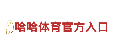 探索LD乐动体育app下载，畅游观光之旅